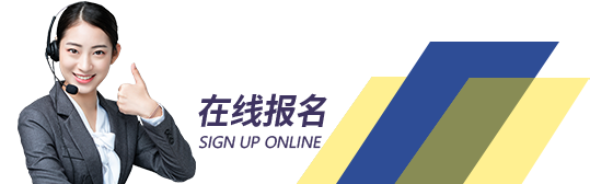 赣东职校 - 互联网+职业教育服务平台