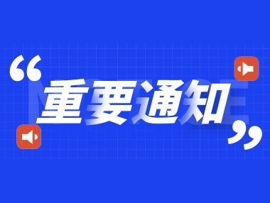 中共中央办公厅国务院办公厅印发《关于提高技术工人待遇的意见》