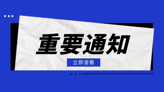 中共中央办公厅国务院办公厅印发《关于分类推进人才评价机制改革的指导意见》