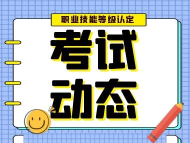 江西财经职业学院成功组织&ldquo;1+X&rdquo;Web前端开发职业技能等级证书认证考试（组图）