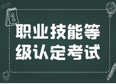 金溪电子技工学校首次举办职业技能认定考试（图）
